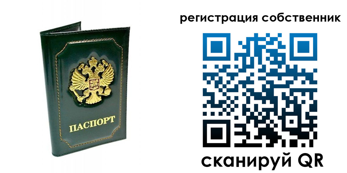 пропишу в квартире в Беломорске